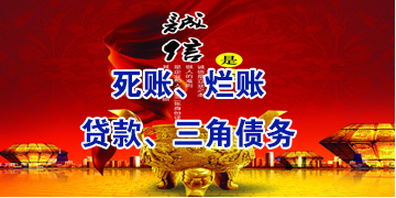 息县要债公司