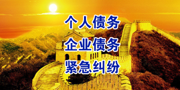 息县追债公司