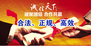 息县讨账公司